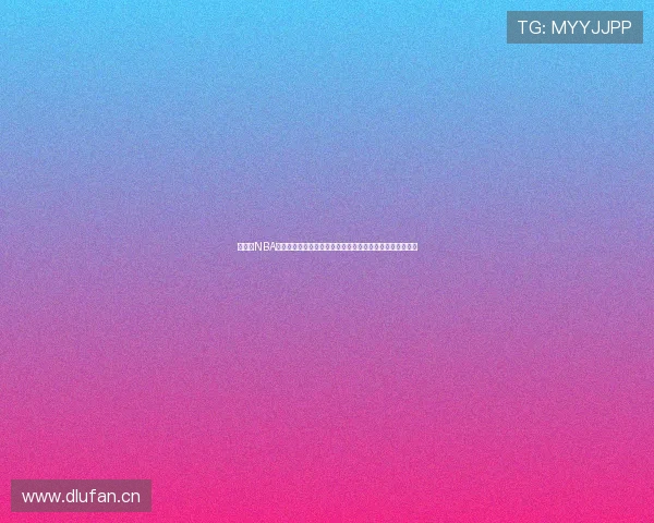 看球吧NBA直播在线观看免费观看全程高清赛事回放精彩瞬间不容错过 看球吧NBA直播在线观看免费观看全程高清赛事回放精彩瞬间不容错过